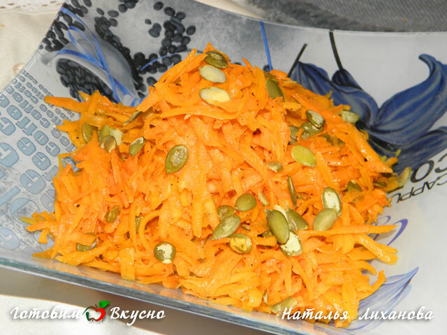 Салат из тыквы и моркови с тыквенными семечками - фото рецепта