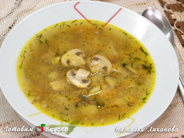 Суп гречневый с грибами - фото рецепта