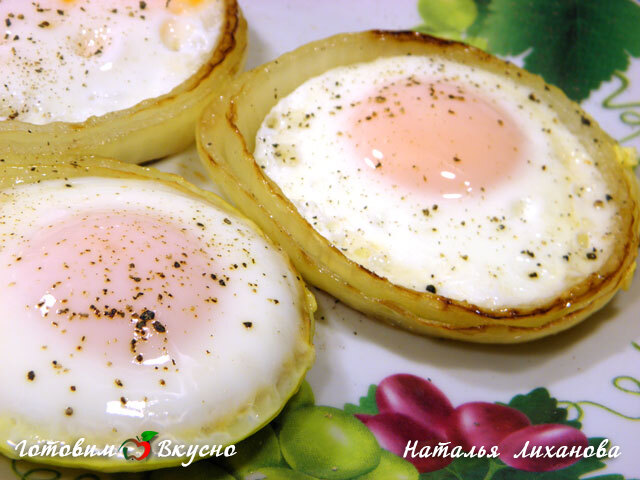 Яйца, жаренные в луковых кольцах - фото рецепта