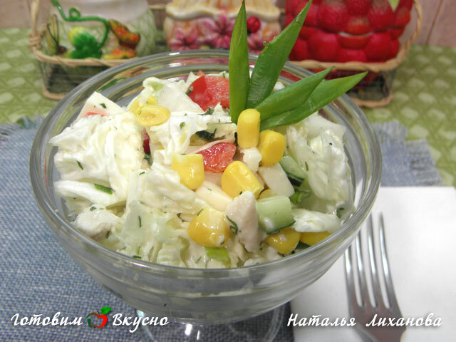 Салат с пекинской капустой, брынзой и курицей. - фото рецепта